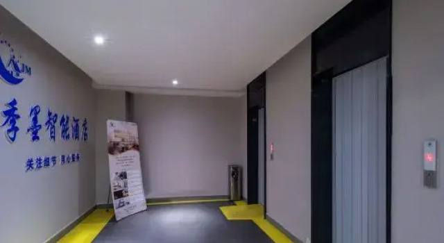 JiMo Intelligent Hotel, Prenota Hotel Hotel a Anhui con parcheggio, Parcheggio