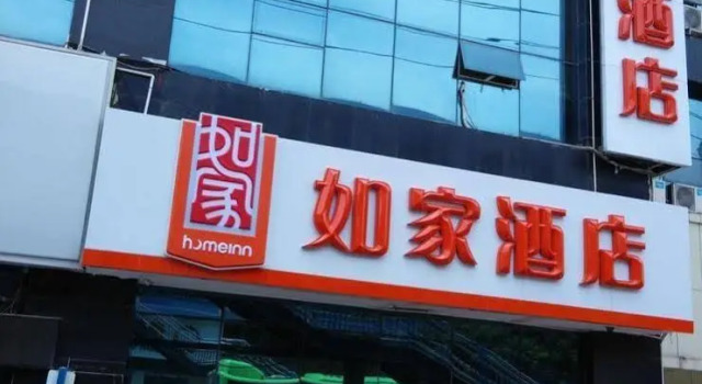 Home Inn Hotel, Reserva ahora Hotel Guiyang Guizhou