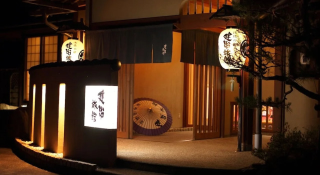 Konji Ryokan, Boek Hotel Hotels in Tokai met parkeren, Parkeren