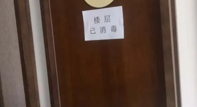 Saiyin Hotel