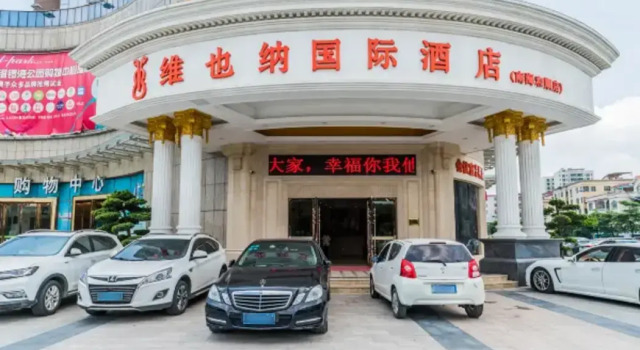 Vienna International Hotel Guangdong Foshan Nanhai Heshun, Boek Hotel Hotels in Guangdong met parkeren, Parkeren