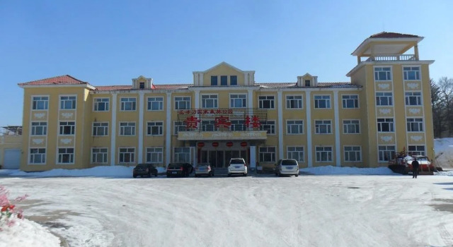 Yabuli National Forest Park Hotel, Book Hotel Shangzhi Heilongjiang