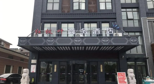 Hfye Business Hotel, Prenota Hotel Taizhou (Jiangsu) Jiangsu