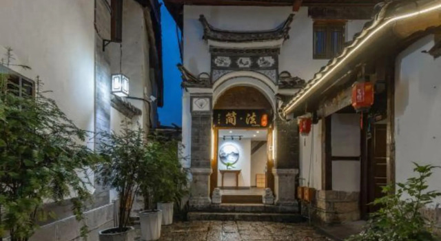 Qinghuandu Jianfa Inn (Lijiang Ancient City Mufu Branch), Забронировать Отель Лицзян Юньнань, рядом с White Horse Dragon Pond Temple