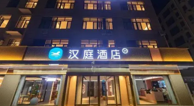 HanTing Hotel (Shijiazhuang Jinzhou People's Hospital), Rezervasyon Otel Jinzhou Hebei
