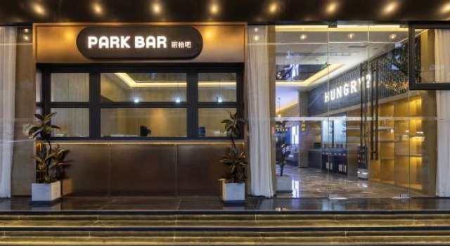 Park Inn by Radisson Chengdu Chunxi Road Taikoo Li Branch, Varaa Hotelli Chengdu Sichuan, lähellä Daci Temple