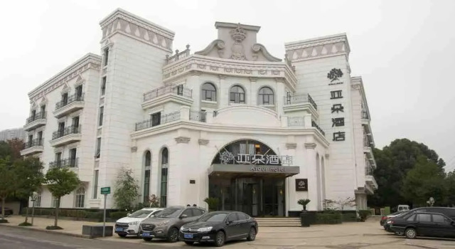 Atour Hotel Nanjing South Railway Station Baijiahu