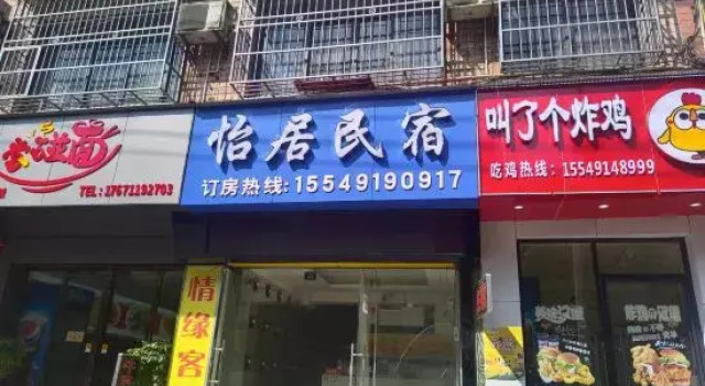 Qingchunyizhan