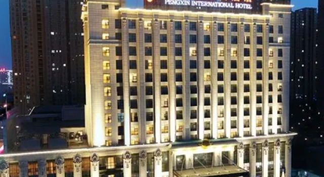 Pengxin International Hotel, Prenota Hotel Taizhou (Jiangsu) Jiangsu