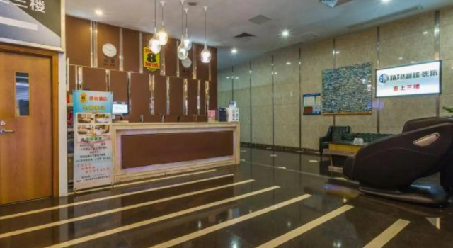 Super 8 by Wyndham Guangzhou Panyu Qiao Yi Fa Walking Street