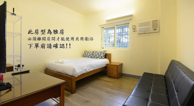 Номер Comfort Yue Mei B&B