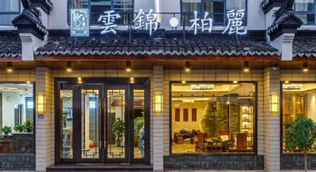 Yun Jin Bo Li Hotel