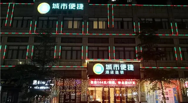 City Comfort Inn Zhongshan Nanqu Subdistrict Yong'an Square, Boek Hotel Hotels in Guangdong met parkeren, Parkeren