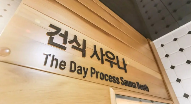 Design Hotel 2ne1 Jukdo Market Pohang