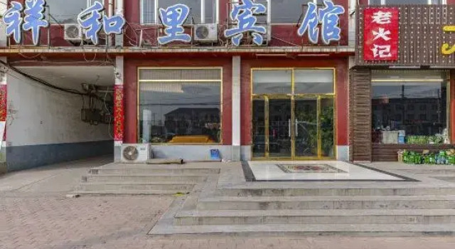 Wuyi Xiangheli Hotel, Prenota Hotel Hotel a Shandong con parcheggio, Parcheggio