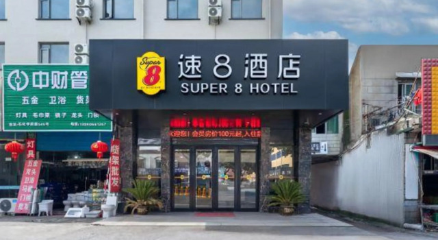Super 8 Hotel (Shanghai Jinshan City Beach), Varaa Hotelli Jinshan Shanghai