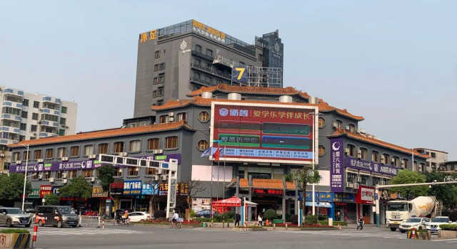 7 Days Premium Hotel Foshan Sanshui Square, Book Hotel Sanshui Foshan Area