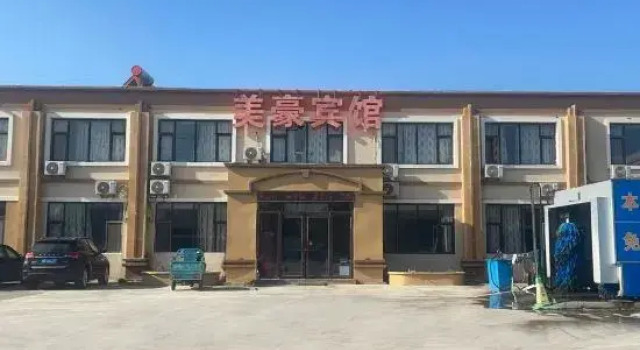 Meihao Hotel, Prenota Hotel Hotel a Shandong con parcheggio, Parcheggio