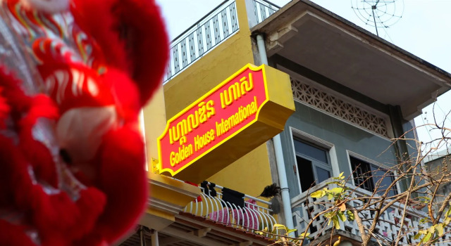 Golden House International Hotel
