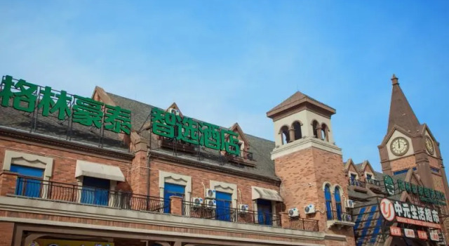 GreenTree Inn Express Nantong Development Zone Guibiyuan, Prenota Hotel Nantong 