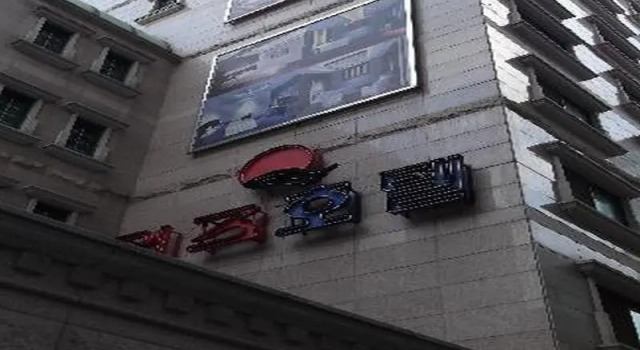 Liz Hotel