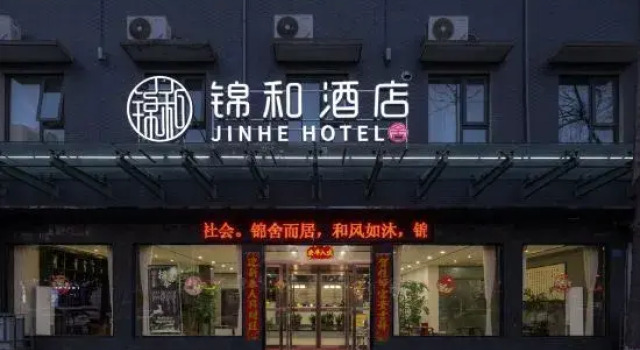 Yu Zhou  Jin He Jiu Dian, Book Hotel Xuchang Henan