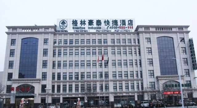 GreenTree Inn ZhangJiaKou XiaHuaYuan District XinChen Road Express Hotel