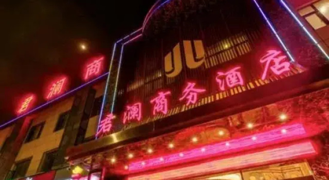 Junlan Business Hotel, Book Hotel Luoyang Henan