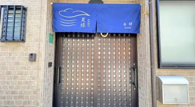 4 bedrooms, 2 bathrooms, 2 toilets, spacious house with convenient transportation, Book Hotel Kyoto Japan