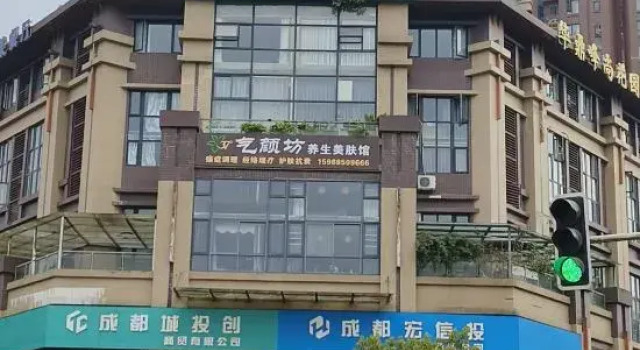 Chengdu Huading Xinsheng Hotel, Boek Hotel Hotels in Chengdu met parkeren, Parkeren