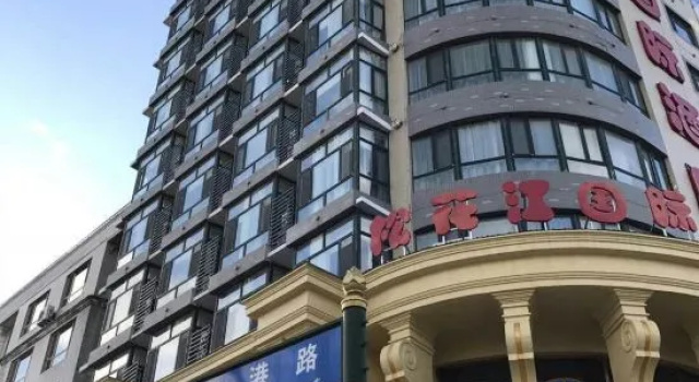 Songhuajiang International Hotel, Varaa Hotelli Jiamusi Heilongjiang