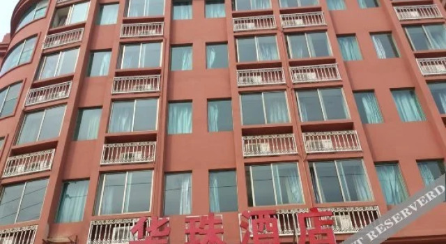 Huazhu Hotel, Boek Hotel Hotels in Guangdong met parkeren, Parkeren