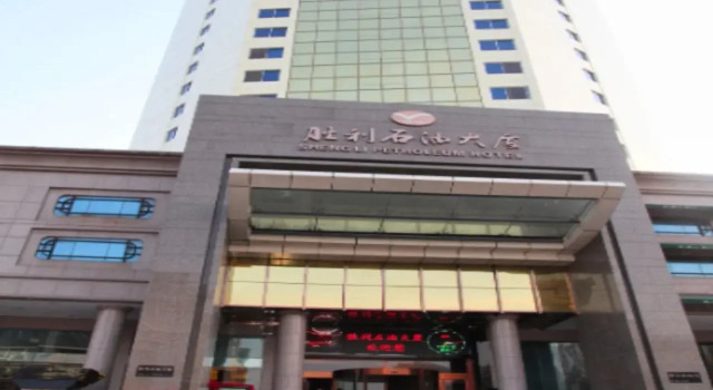 Shengli Shiyou Plaza Hotel Jinan, Забронировать Отель Бизнес-отели Шаньдун, 4* 5*