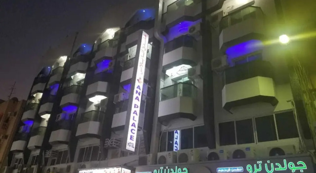 Ana Palace