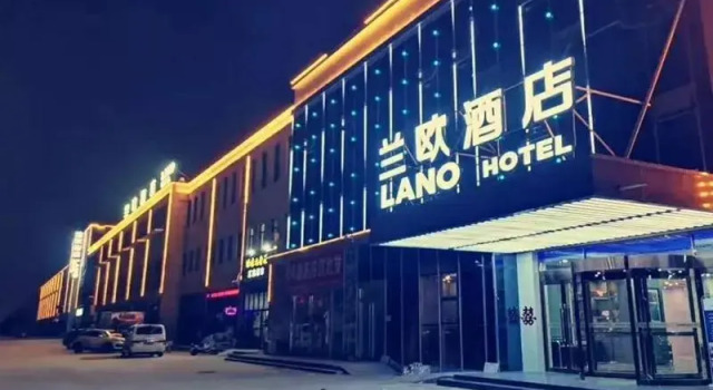 LANO Hotel Henan Anyang Tangyin County Gaosukou Jingzhong Road, Book Hotel 3-stjernede hoteller i Tangyin, 3*