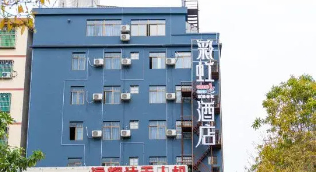 Rainbow Hotel (Friendship Nanhaicheng), Book Hotel Haikou Hainan