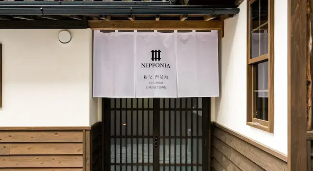 NIPPONIA Chichibu Monzenmachi
