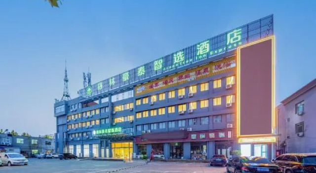 GreenTree Inn Express Hotel (Dongying Lijin Ginza Mall), Prenota Hotel Hotel a Shandong con parcheggio, Parcheggio
