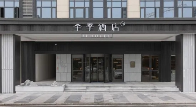 JI Hotel (Chongqing Caijia Metro Station), Boek Hotel Chongqing Regio Chongqing