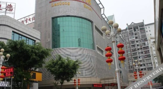 Zhaoqing Blue Palace Hotel