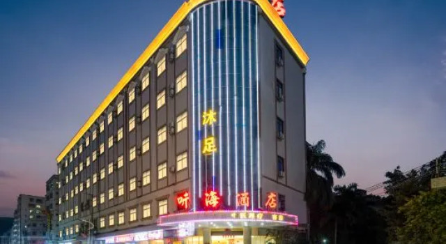 Tinghai Hotel, Rezervasyon Otel Guangdong otoparklı oteller, Otopark