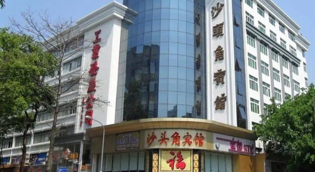 Shenzhen Shatoujiao Hotel, Rezerwuj Hotel Hotele w Shenzhen z parkingiem, Parking