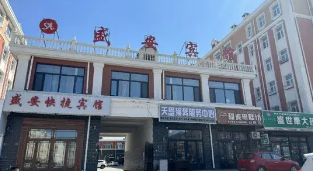 Sheng'an Hotel, Rezerwuj Hotel Hotele w Hulunbuir z parkingiem, Parking