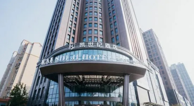Kai Century Hotel (Nantong Station Forest Wildlife Park Branch), Varaa Hotelli Nantong Jiangsu