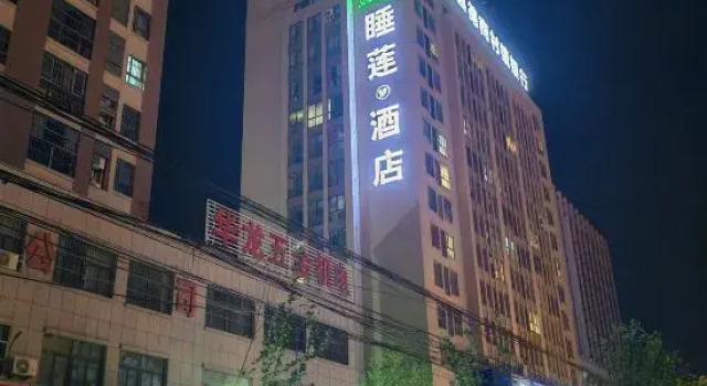 Fanxian Water Lily Dream Hotel, Rezervovat Hotel Puyang Henan