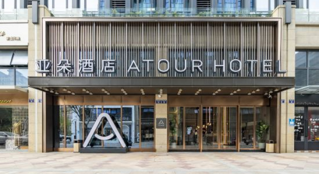Yado Hotel, Century Avenue, Wanlian Plaza, Jiashan, Rezervați Hotel Jiaxing Zhejiang