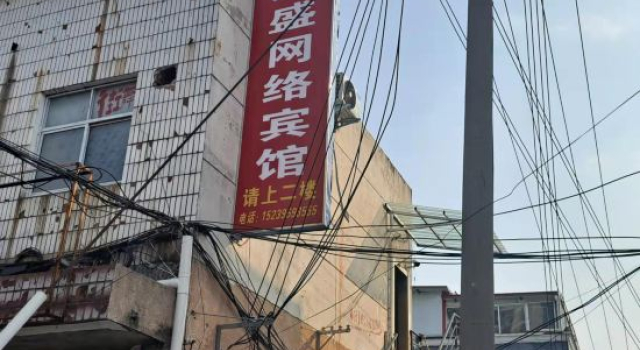 Dasheng Network Hotel (Suiping Olympic Park), Rezervovat Hotel Zhumadian Henan