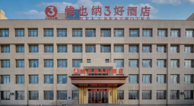 Vienna 3 Best Hotel (Alar Tarim University), Đặt Khách sạn Aral Trung Hoa