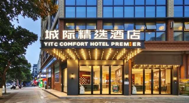 Intercity Select Hotel (Luocheng Chengzhong Mansion Ethnic Culture Square Branch)