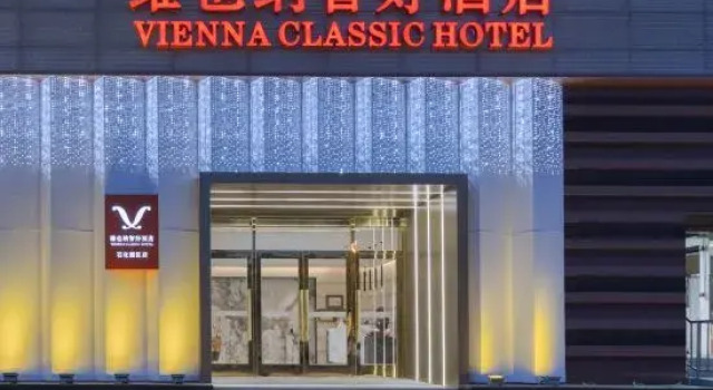 Vienna Classic Hotel (Tianjin Dagang Petrochemical Park)